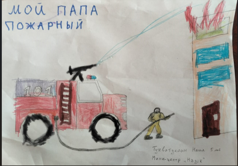 Снимок экрана 2026 01 27 100559